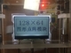 Modulo LCD monocromático pequeno com interface NT7107/NT7108 6800 personalizável