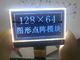 Painel LCD industrial negativo azul do módulo do Lcd da RODA DENTEADA de 12864 Stn transmissivo
