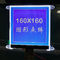 da exposição gráfica ROHS da roda denteada FSTN DOT Matrix LCD de 160*160 60mA ISO azul LCD UC1698u