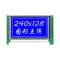 Módulo LCD de matriz de pontos gráfico monocromático azul 240x128 STN de 5,5 polegadas