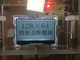 60mA LCD gráfico indicam a RODA DENTEADA de 128X64 FSTN com linha relação de ST7565R 4