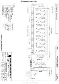 Preto feito sob encomenda profissional do painel de RYD2015TR01-B LCD na confiança alta branca
