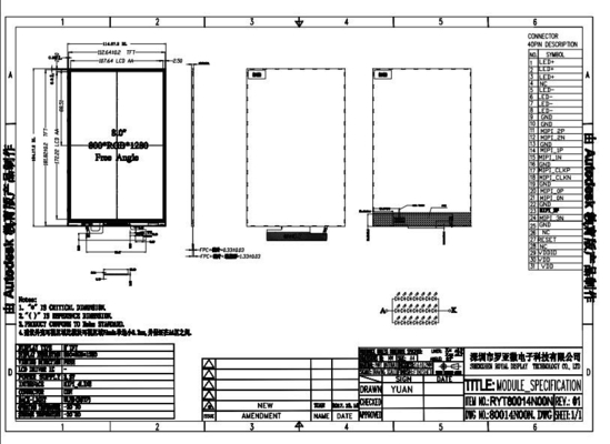 Módulo LCD TFT de 8 polegadas ângulo de visão livre 800*RGB*1280 Display vertical