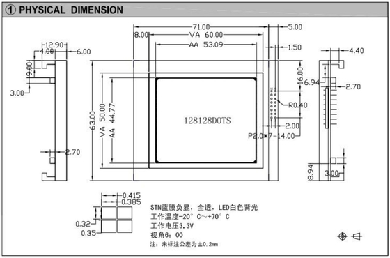 128*128 Modulo gráfico LCD STN Negativo azul com luz de fundo NT7506 Display industrial