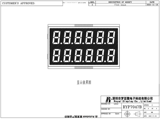 Módulo LCD DFSTN para Dispensador de Combustível Display Industrial Super Wide Temperatura Transmissível Negativo Personalizavel