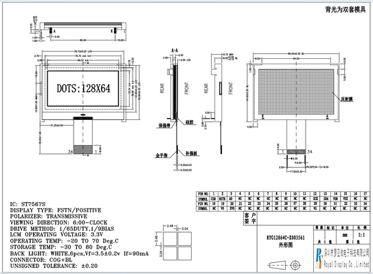 Modulo LCD gráfico 128*64 FSTN Display COG de alta temperatura transmissor