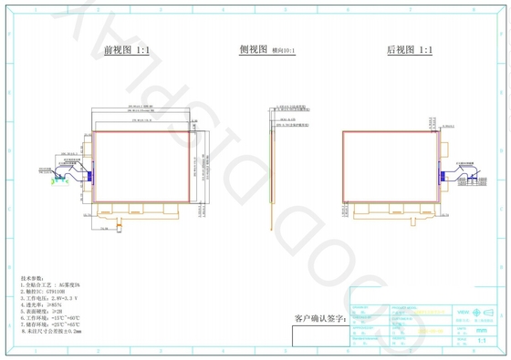 13.3' 1600*1200 Display de papel eletrónico monocromático de larga temperatura