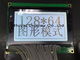 FPC que soldam o positivo LCD da roda denteada do módulo do lcd da matriz de pontos 128x64 indicam o controlador do condicionador de ar de FSTN