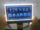 O módulo 128x64 do LCD da roda denteada da exposição do conector LCM de FFC pontilha o cinza de STN